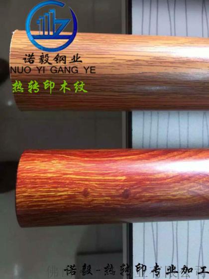 热转印木纹管，不锈钢木纹管，木纹专业定做-质量保证
