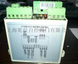上海乾仪P-3XB-660V保护模块价格，p-3xb-660v煤矿专用保护模块