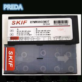 数控刀片 SKIF RPMW0802MOT  现货特价