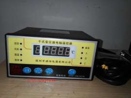 BWD-3K320B干式变压器温控仪