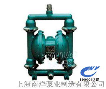 上海南洋QBY不锈钢气动隔膜泵