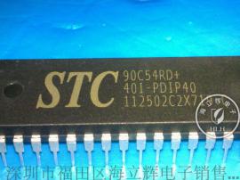 单片机STC90LE52RC