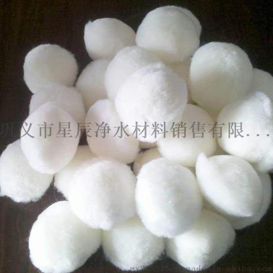 北京高效改性纤维球滤料含油污水处理