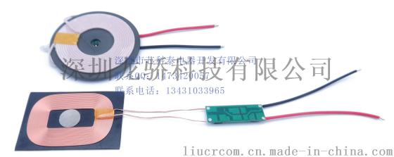 芯科泰防异物无线充电模块无线供电模块IC芯片方案